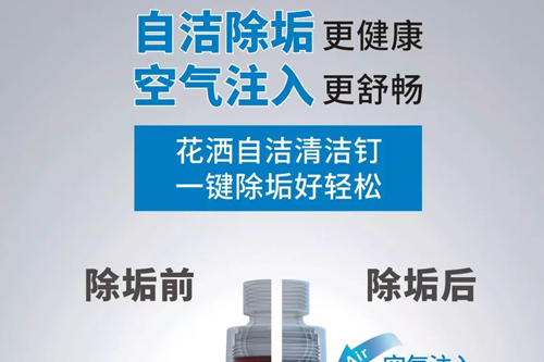保養有道，花灑堵塞應該怎么清理？
